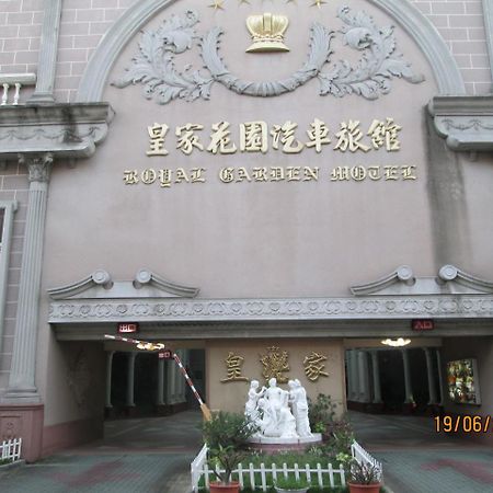 Huangjia Motel Tainan Luaran gambar