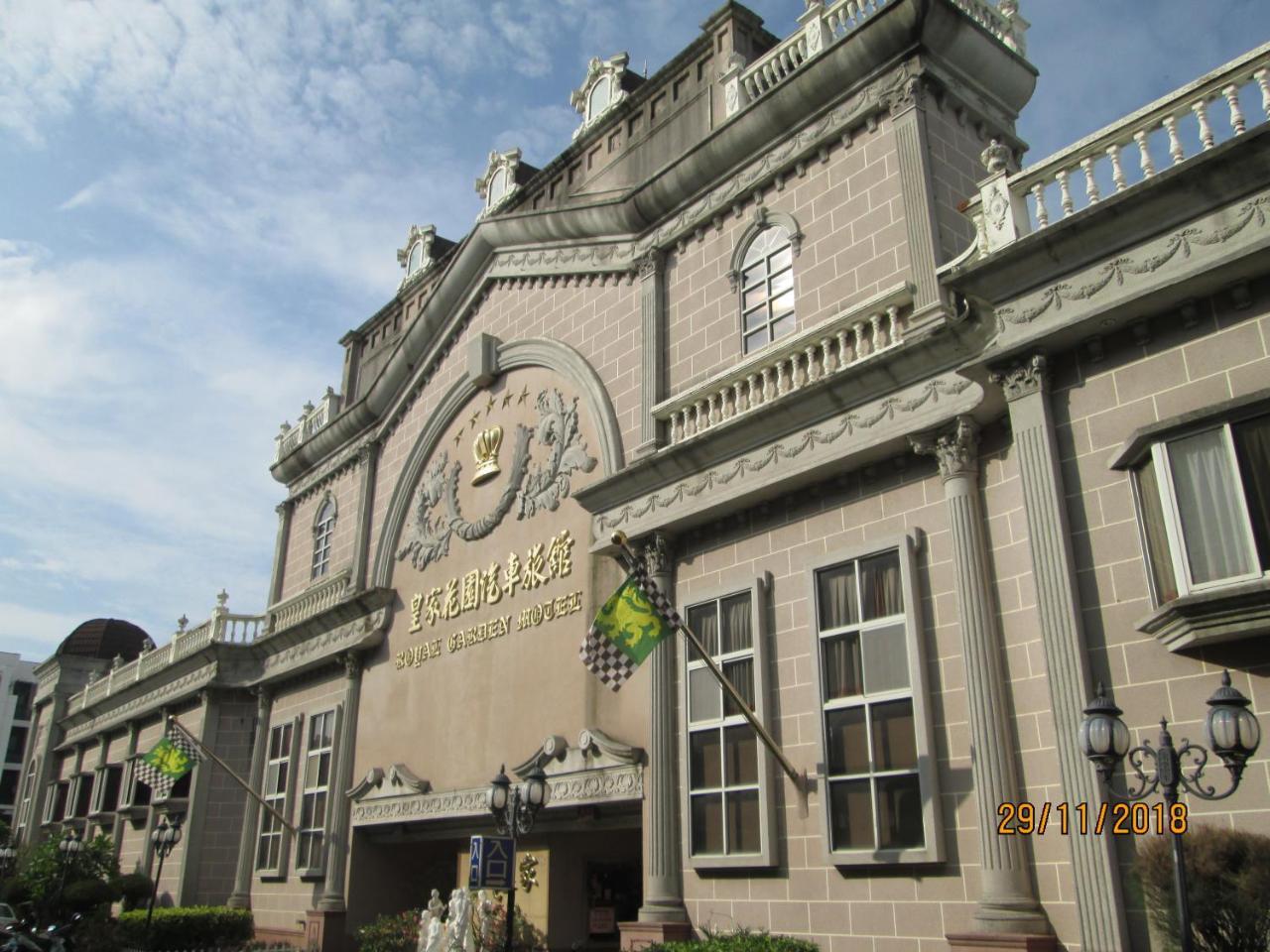 Huangjia Motel Tainan Luaran gambar